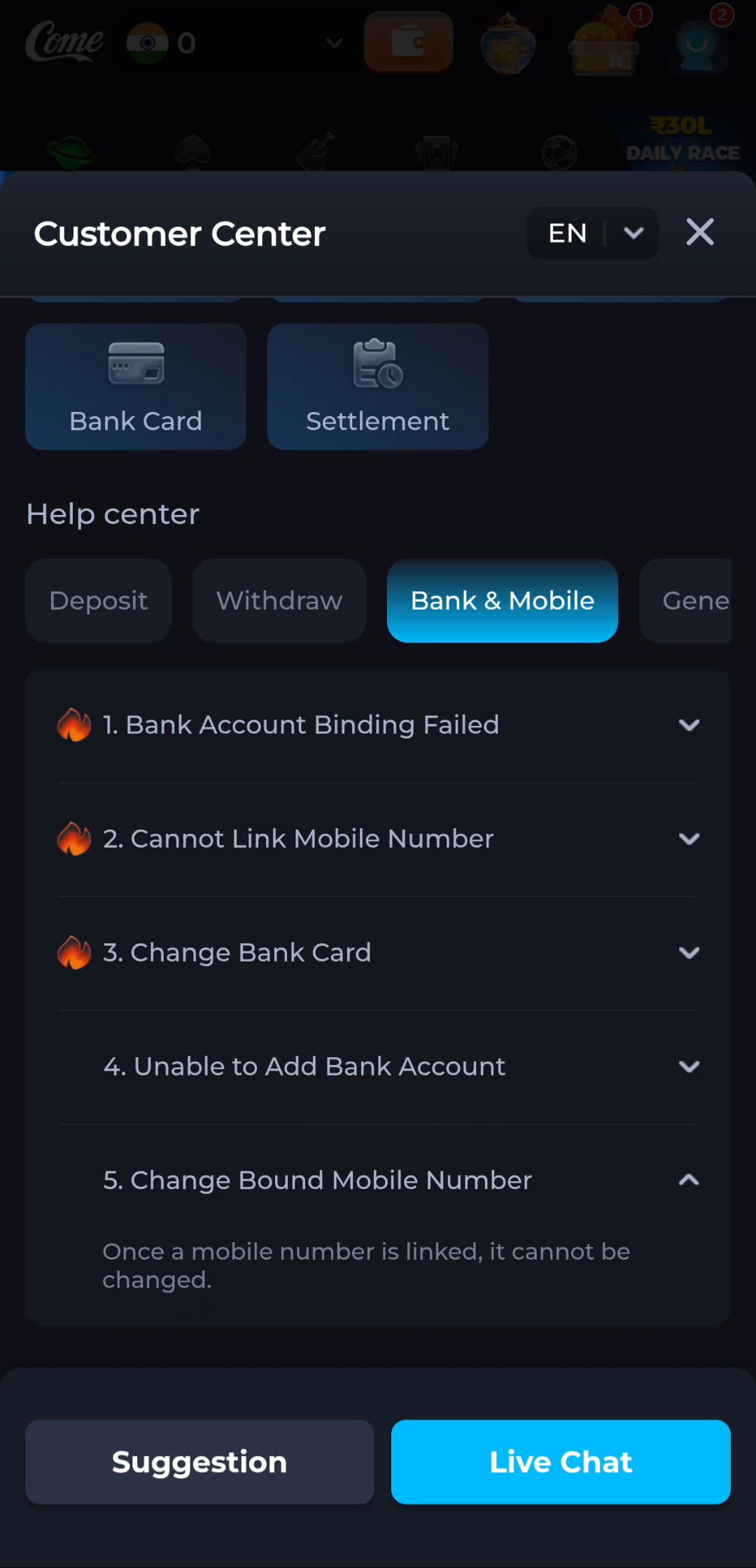 COME help showing the Change Bound Mobile Number policy