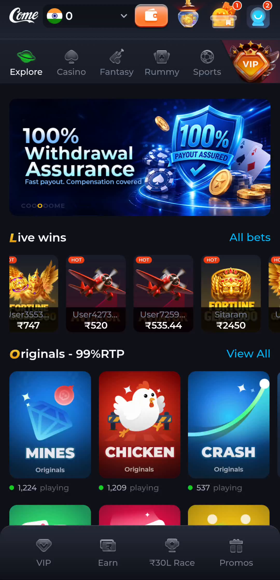 COME home screen with Explore, Casino, Fantasy, Rummy and Sports categories
