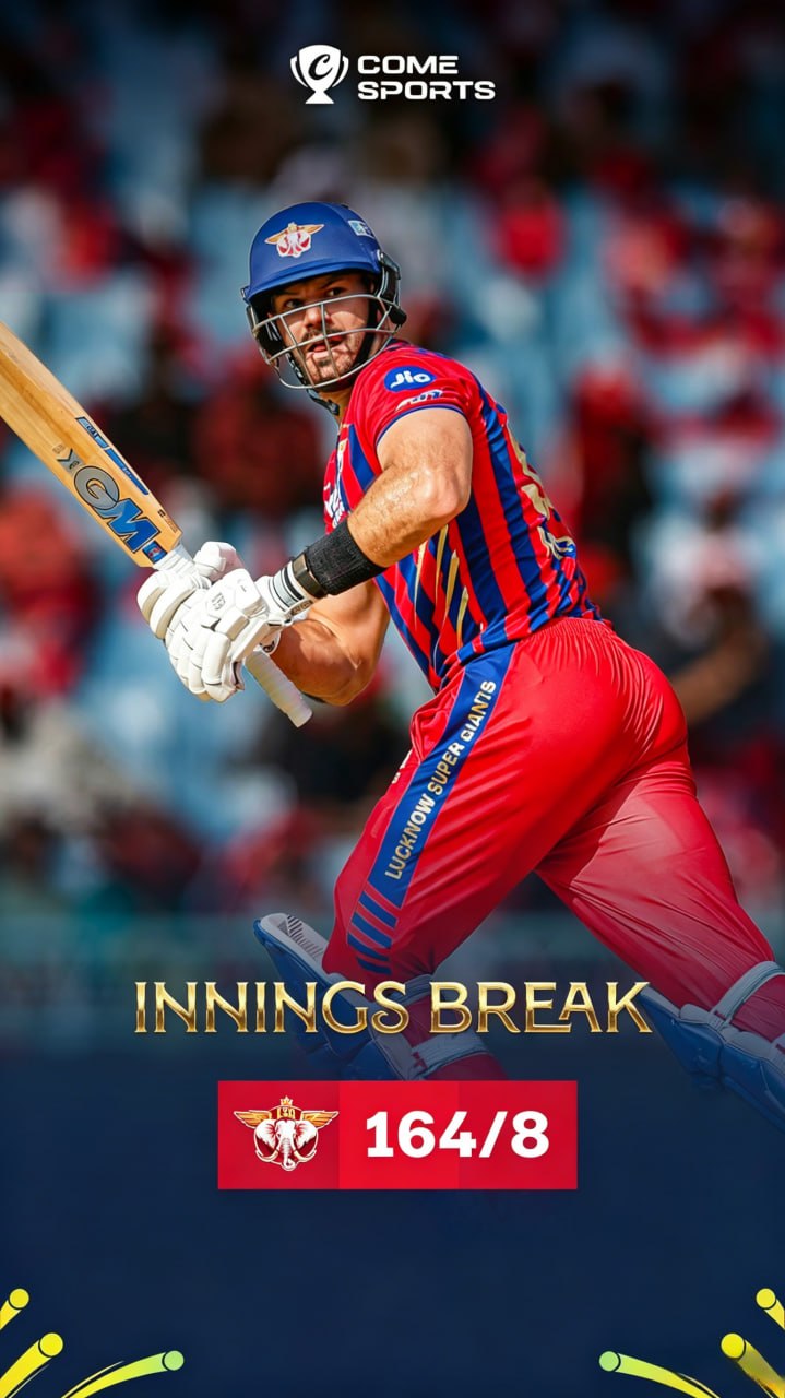 Cricket poster labelled Innings Break with a score of 164/8